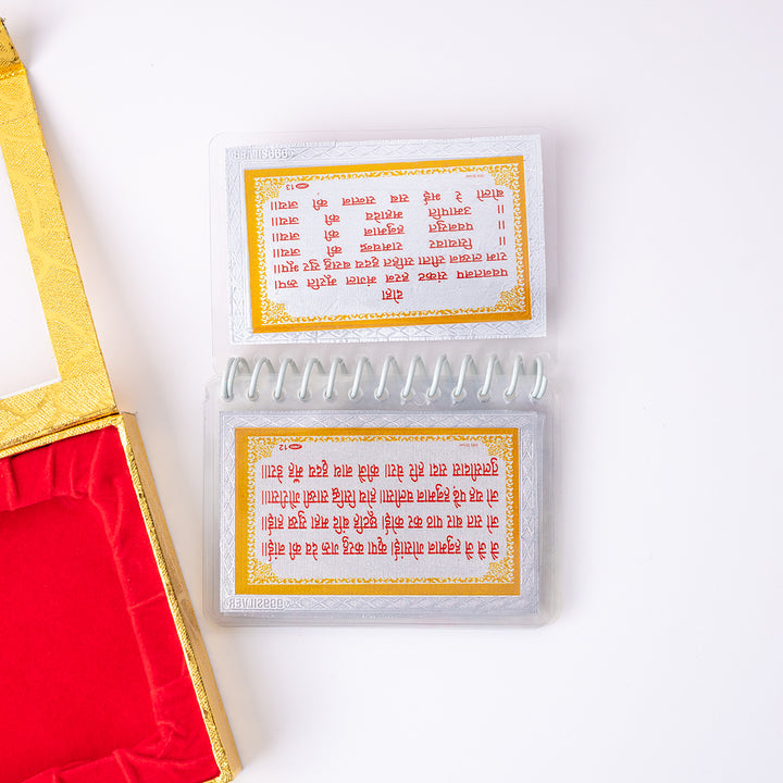 Shri Hanuman Chalisa Pocket Prayer Book